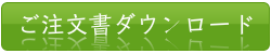 ENTER